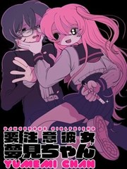 热血漫画推荐：逆流航线封面