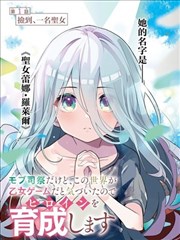 漫画推荐资讯：长篇连载完结率统计配图
